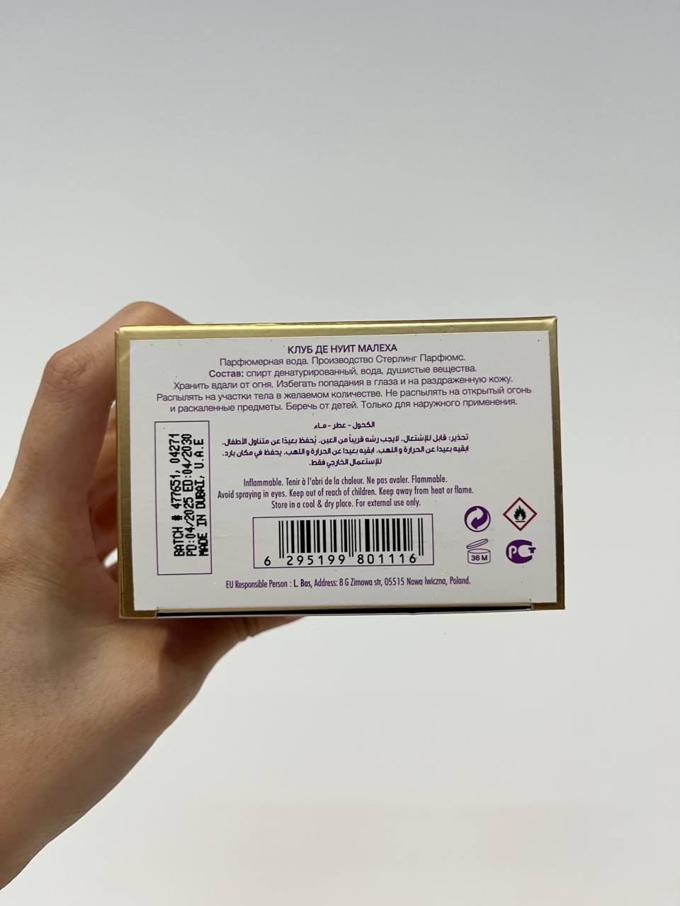 Armaf Club De Nuit Maleka Eau de Parfum 105ml | 100% Authentic | Unisex Perfume