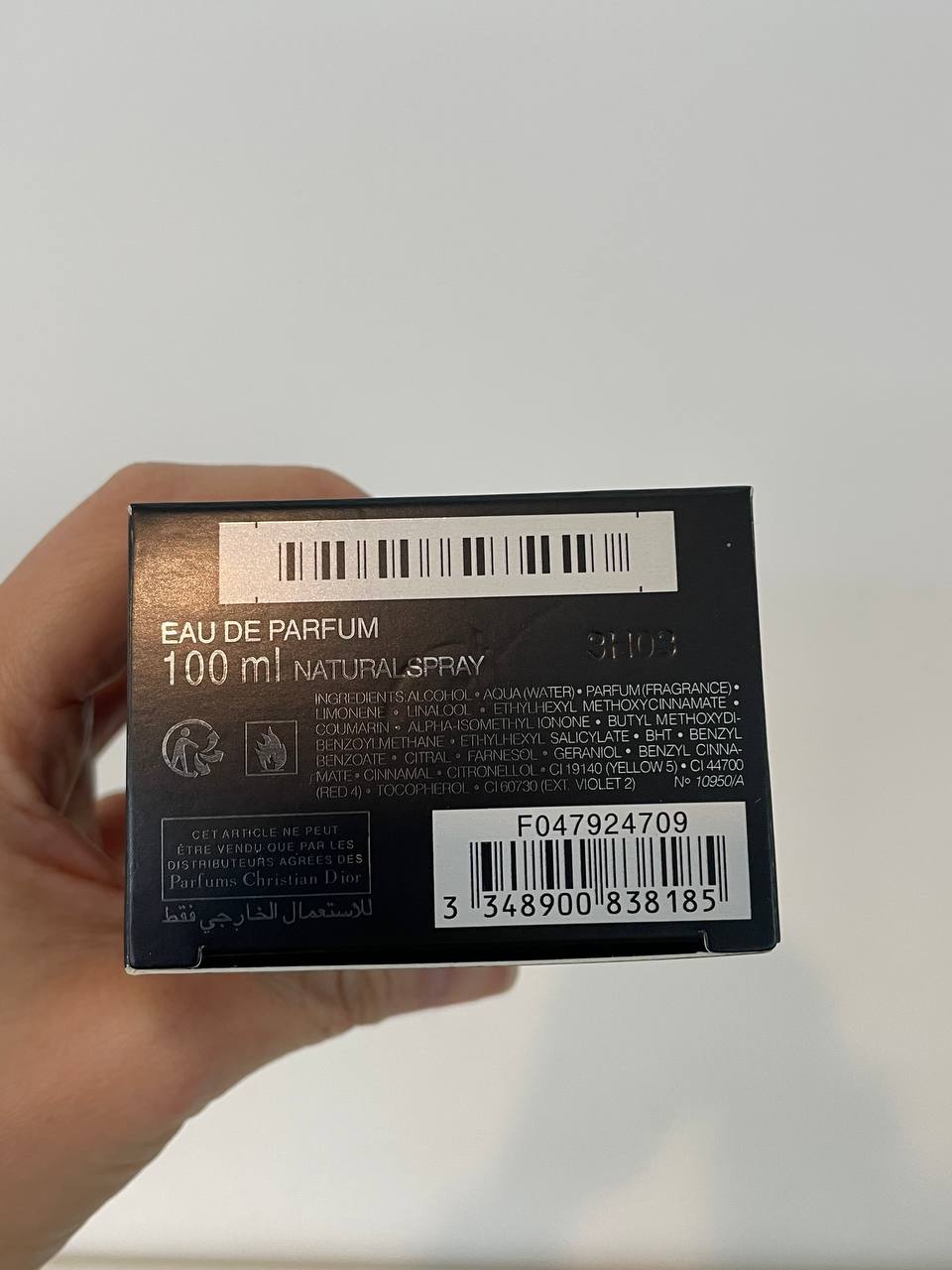 Dior Homme Intense Eau de Parfum 100ml | 100% Authentic | Men’s Perfume