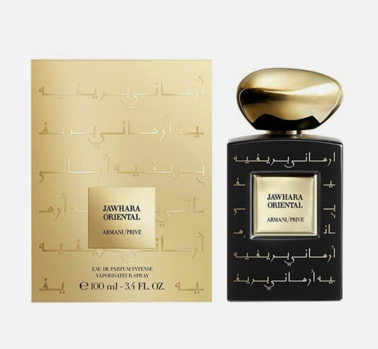 Armani/Privé Jawhara Oriental Eau de Parfum Intense (100ml) – 100% Authentic | Unisex Perfume