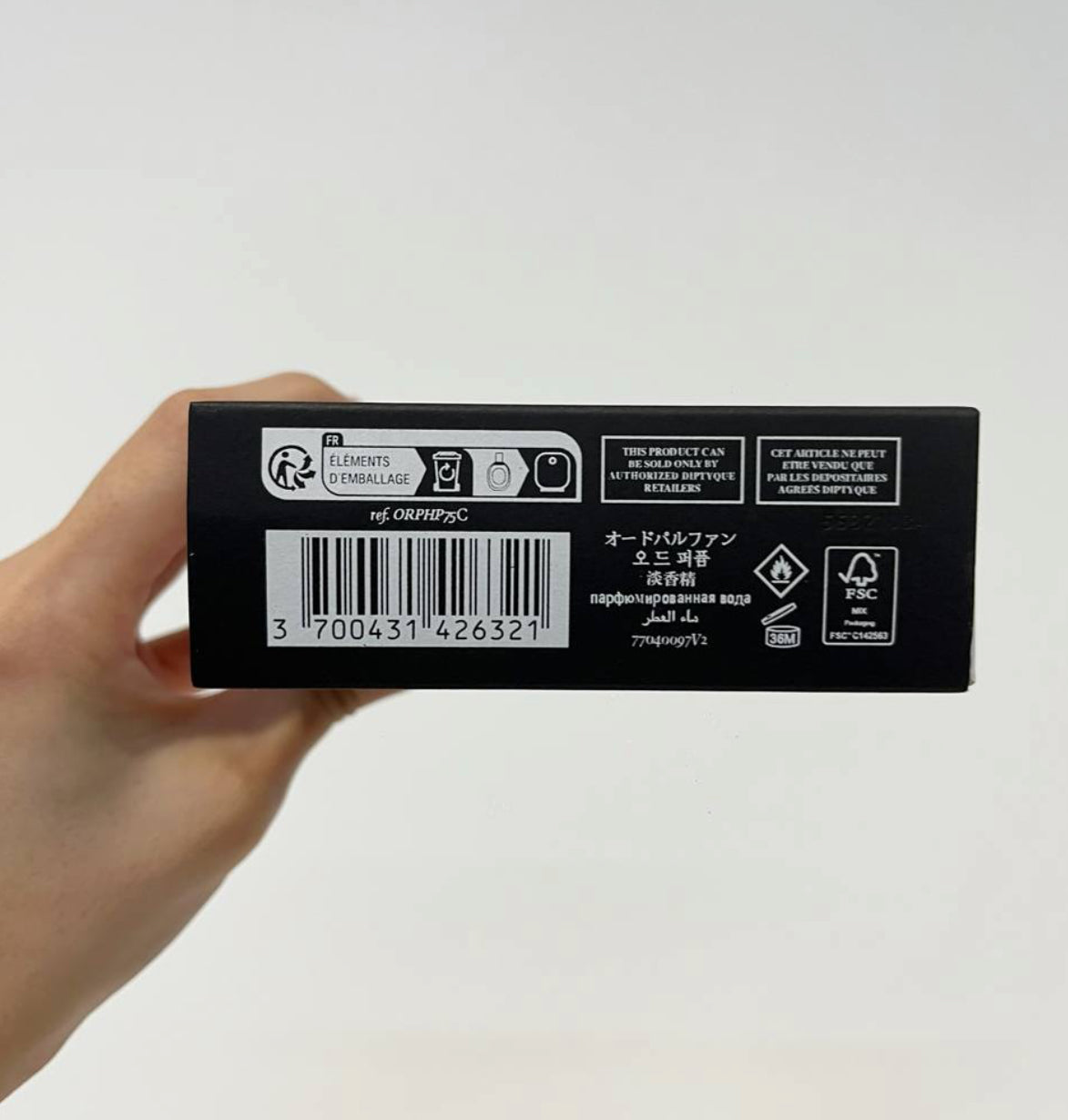 Diptyque Orpheon EDP 75ml - 100% Authentic - Unisex Perfume